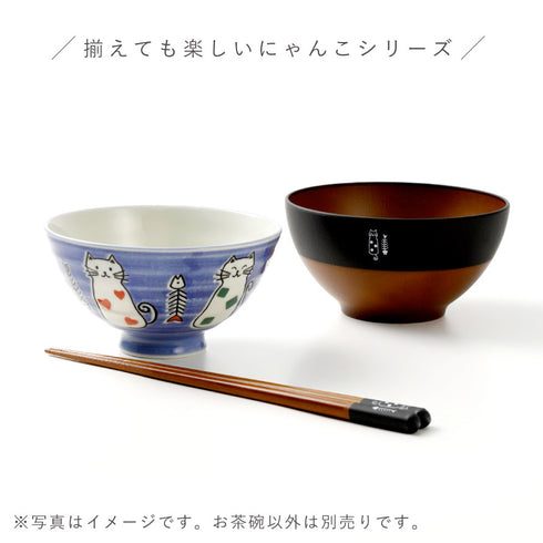 おとぼけ猫 茶碗.|s11