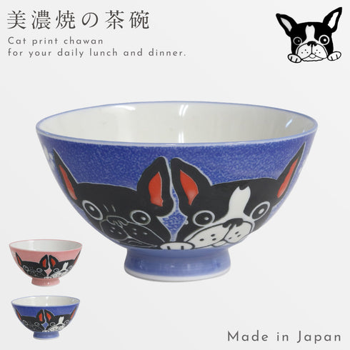 茶碗 フレンチブルドッグ 美濃焼