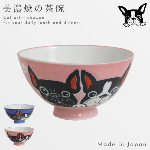 茶碗 フレンチブルドッグ 美濃焼