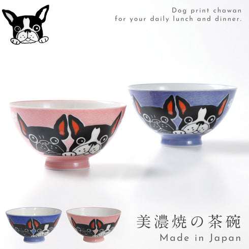 茶碗 フレンチブルドッグ 美濃焼.|m2