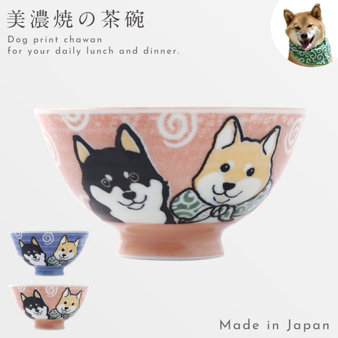 柴犬 茶碗 美濃焼