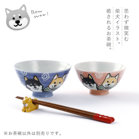 柴犬 茶碗 美濃焼.|s2