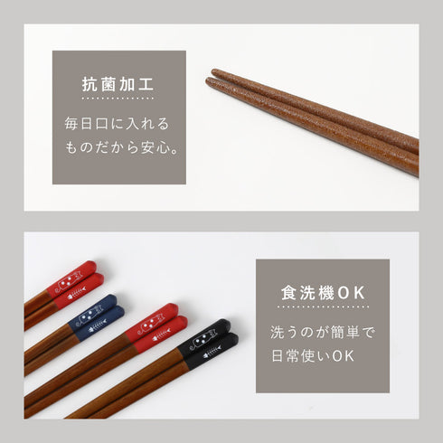 おとぼけ猫 箸.|s7