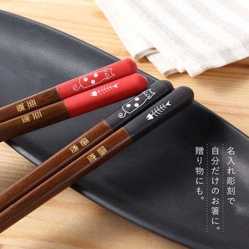 おとぼけ猫 箸.|s9