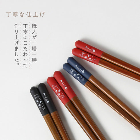 おとぼけ猫 箸.|s4