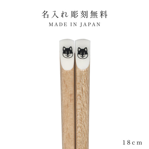 Mono 箸 22.5cm 18.0cm