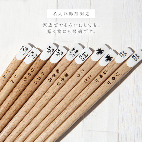 Mono 箸 22.5cm 18.0cm.|s4