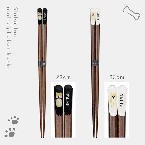 天削柴犬 箸.|s9