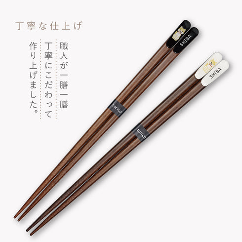 天削柴犬 箸.|s3