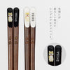 天削柴犬 箸.|s2