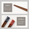 天丸柴犬 箸.|s7