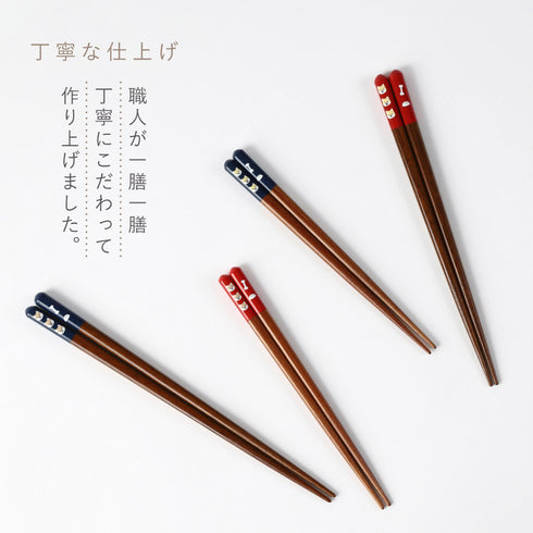 天丸柴犬 箸.|s4