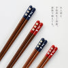 天丸柴犬 箸.|s3