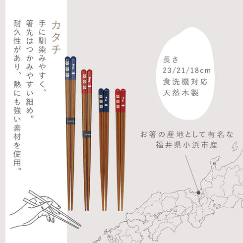 天丸柴犬 箸.|s6