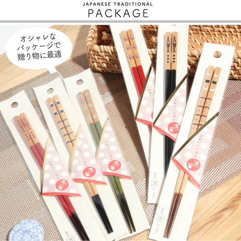 かわいいにほん 箸先漆仕上げ.|s4