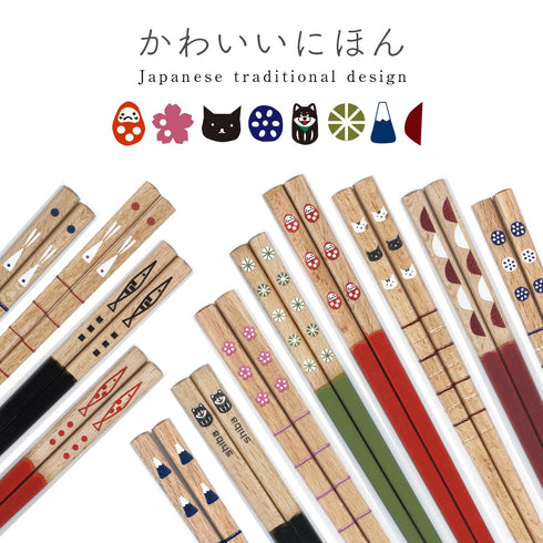 かわいいにほん 箸先漆仕上げ.|m2