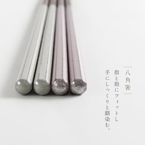 八角しのぎ.|s4