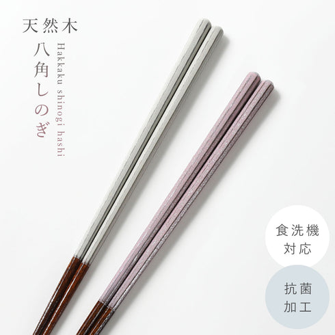 八角しのぎ.|m2