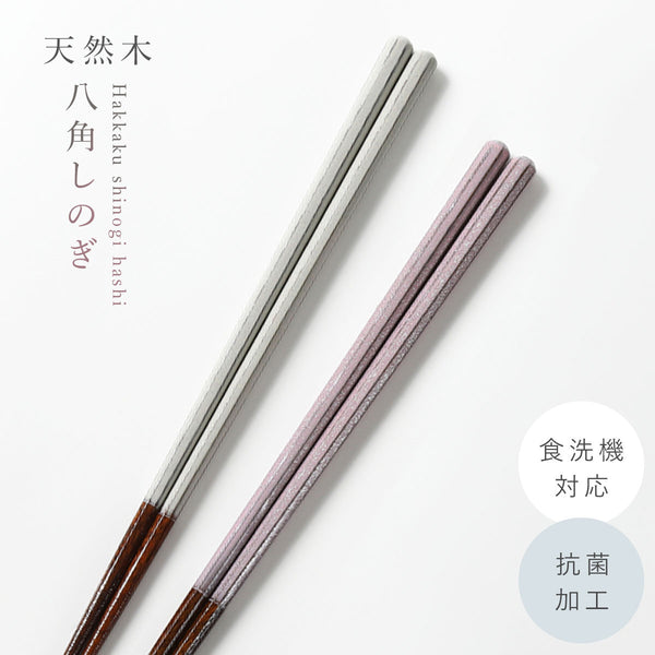 八角しのぎ.|m2