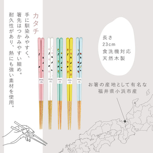 ねこと四季の花.|s5