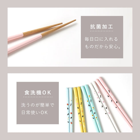 ねこと四季の花.|s7