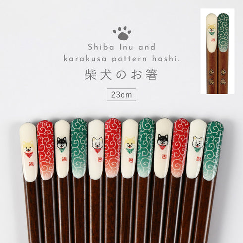 柴犬唐草天削箸.|s1