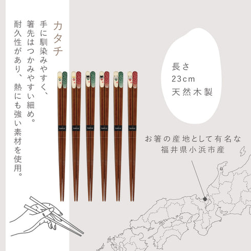 柴犬唐草天削箸.|s5