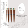 柴犬唐草天削箸.|s5