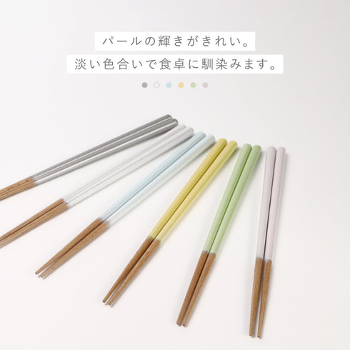 シャイニーパール.|s2