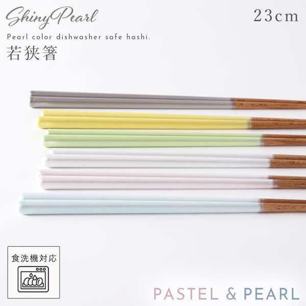 シャイニーパール.|m2