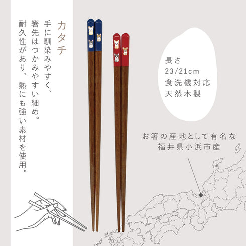 天丸フレンチブルドッグ.|s5