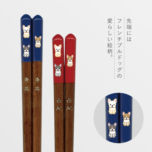 天丸フレンチブルドッグ.|s2