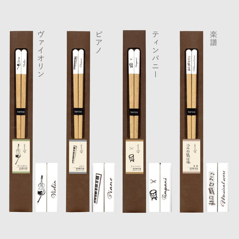 ハーモニー.|s13