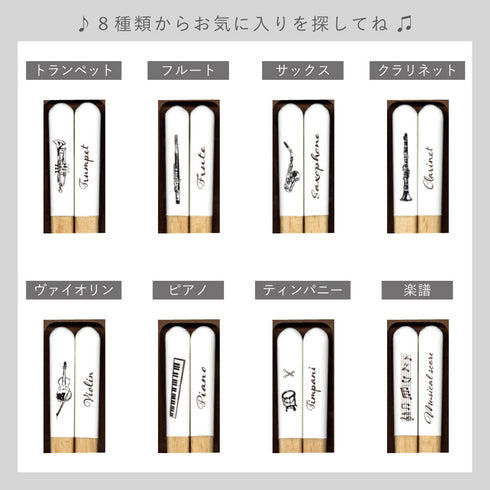 ハーモニー.|s3