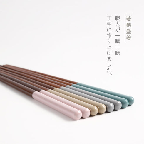 REPOS 先角四角箸.|s4