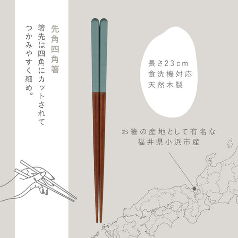 REPOS 先角四角箸.|s5