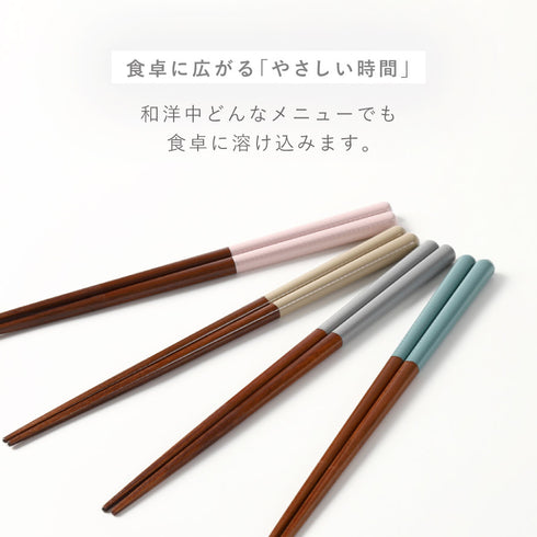 REPOS 先角四角箸.|s2