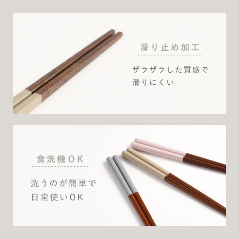 REPOS 先角四角箸.|s7