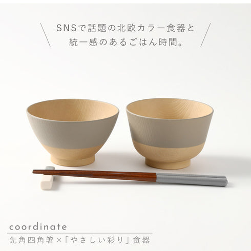 REPOS 先角四角箸.|s10