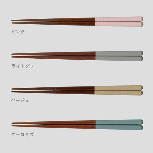 REPOS 先角四角箸.|s9