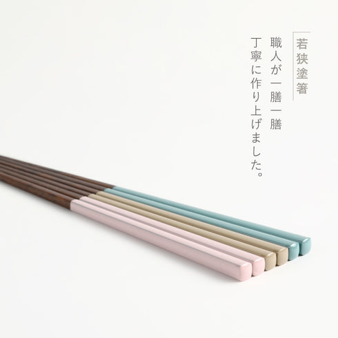 REPOS 先角子供箸.|s4