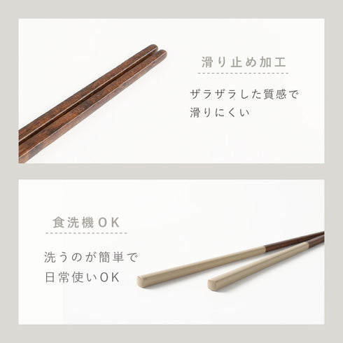 REPOS 先角子供箸.|s7