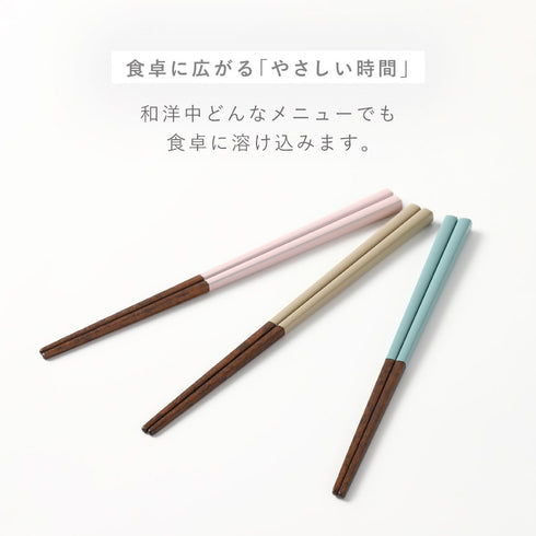 REPOS 先角子供箸.|s2