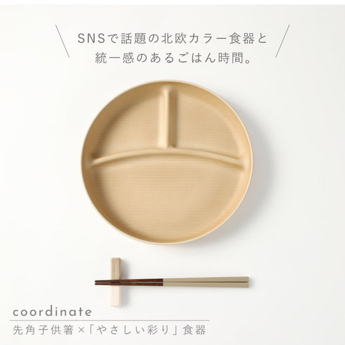 REPOS 先角子供箸.|s10