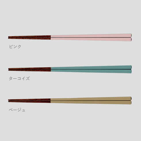 REPOS 先角子供箸.|s9