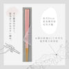 Fiore 食洗機対応箸.|s7