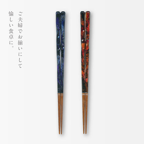 wabi-sabi 本漆暁光(貝ちらし).|s6