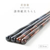 wabi-sabi 本漆暁光(貝ちらし).|s1