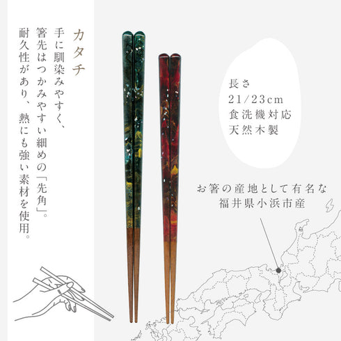 wabi-sabi 蒼穹(貝ちらし).|s4