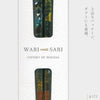 wabi-sabi 蒼穹(貝ちらし).|s7